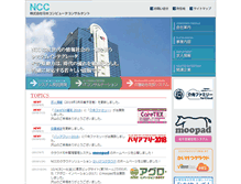 Tablet Screenshot of n-c-c.co.jp